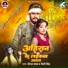 Dhiraj Yadav, Nishi Singh