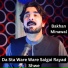 Bakhan Minawal
