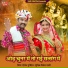 Hitesh Purohit