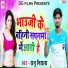 Rajesh Raman