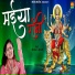 Priyanka Chaudhary