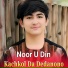 Noor U Din