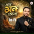 Mohidul Hasan Mon