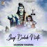 ASHWANI SHARMA