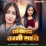 Roli Shukla