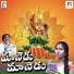 Prabha, Thulasi Yadav