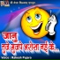 Rakesh Pujara
