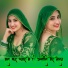 Ehshan Singer