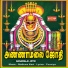 Krishnaraj