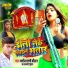 manoj masti chouhan feat. lavly gupta