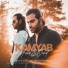Amin&Omid