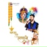 Yogesh Agravkar