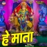 Bheru Puri