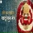 Dipak Gajakush