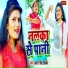 Antra Singh Priyanka