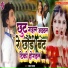 Pawan Pyara