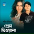 Sharif Uddin