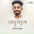 Arman Alif