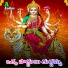 Devayya