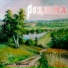 Страна Идиотов