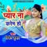 Bipin Kumar
