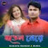 Shahin Murad
