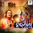 Jayashree Dhal
