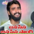 Subhash Rathod