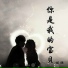 褚瑶