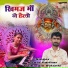Kanta Parihar, Balkaram Solanki