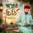 Md Nuruddin