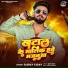 Saurav Yadav
