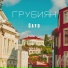 Gayo