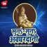 Parduman Singh