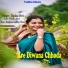Dipika Devi