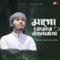 Shamim Arman
