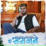 Mikka Katwal