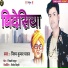 Nigam Kumar Yadav