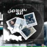 Seif Khartsh, Seif Leo