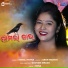 Sonali Patra
