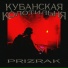 PRIZRAK