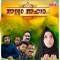 Rouf Thaliparamba, Kannur Mammali