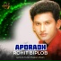 Rohit Biplob