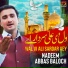 Nadeem Abbas Baloch