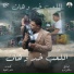 Hoda Nasser