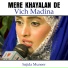 Sajida Muneer