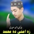 Adnan Ahmad Sadi