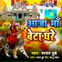 jayant dubey