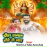Bideshi Lal Yadav