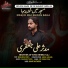 Mudassir Ali Jaffri